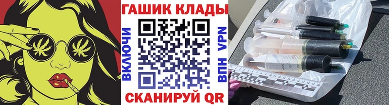 Купить наркотик Новый Оскол Конопля Мефедрон COCAIN ГАШИШ