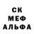 АМФЕТАМИН Розовый Anya Moksanova