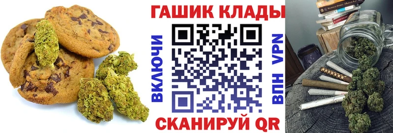 Еда ТГК марихуана  Новый Оскол 