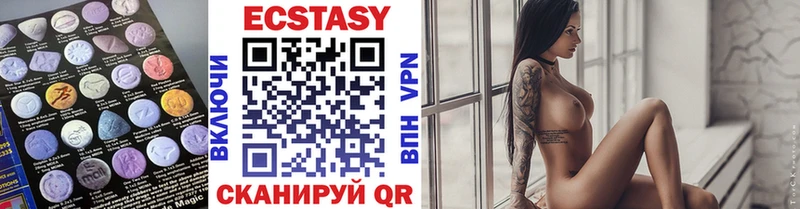 ЭКСТАЗИ VHQ  Новый Оскол 
