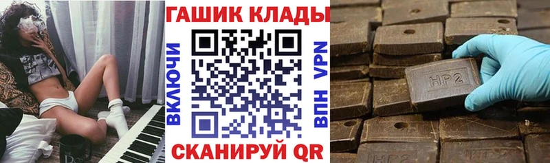 Гашиш hashish  ссылка на мегу зеркало  Новый Оскол  наркошоп 
