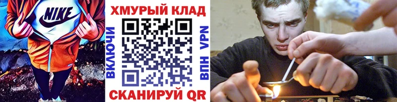 Героин афганец  hydra онион  shop как зайти  Новый Оскол 