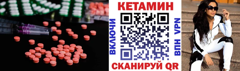 Кетамин VHQ Новый Оскол