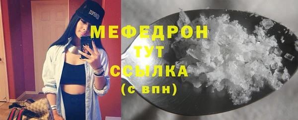 мескалин Лагань