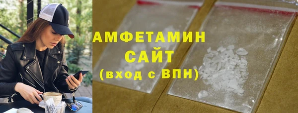 кокаин VHQ Лабытнанги