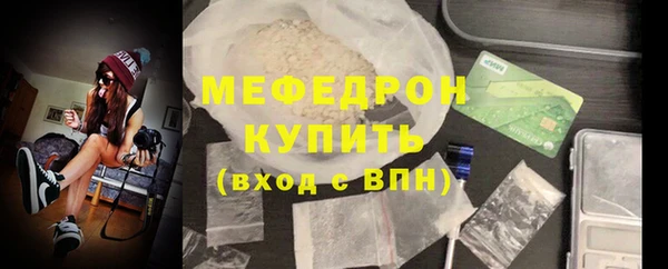 мескалин Лагань