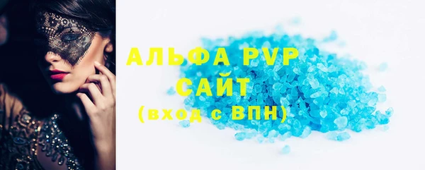 кокаин VHQ Лабытнанги