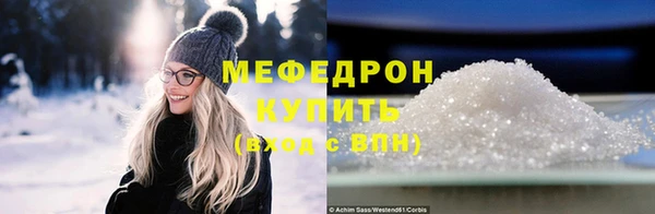 кокаин VHQ Лабытнанги