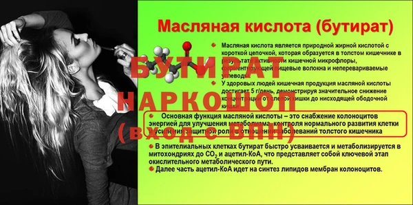 кокаин VHQ Лабытнанги
