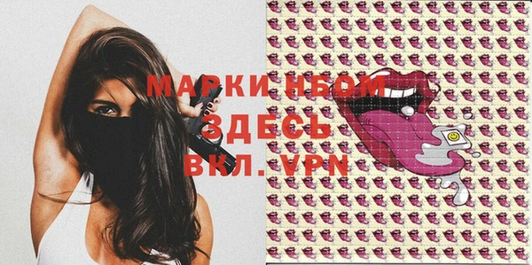 мескалин Лагань