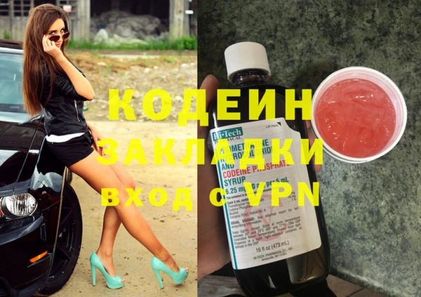 кокаин VHQ Лабытнанги