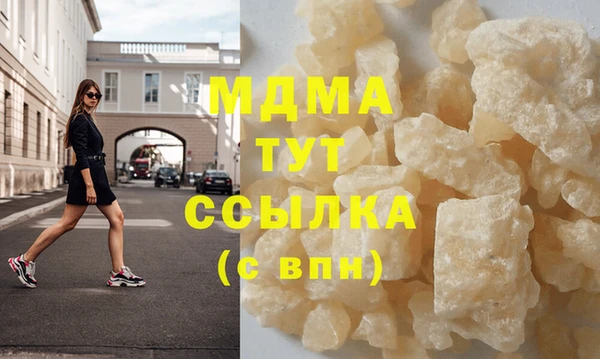 кокаин перу Куйбышев