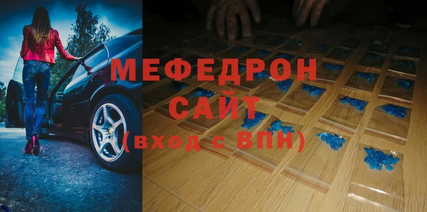 мефедрон VHQ Горнозаводск