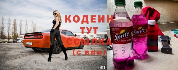 кокаин VHQ Лабытнанги