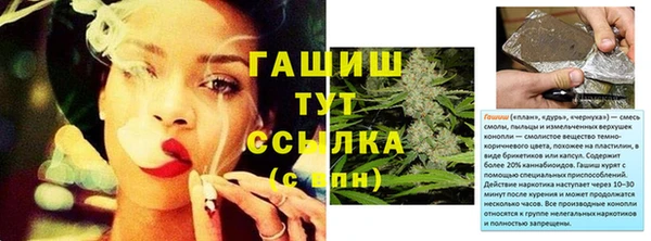 мескалин Лагань