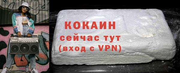 мескалин Лагань