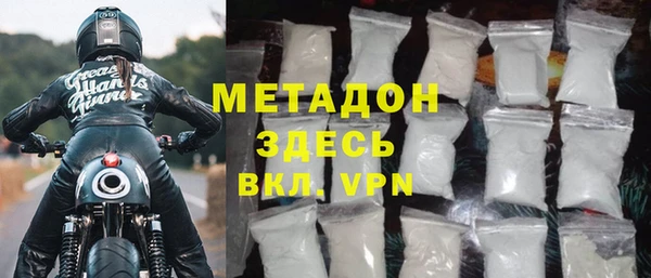 кокаин VHQ Лабытнанги
