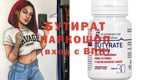 apvp Горно-Алтайск