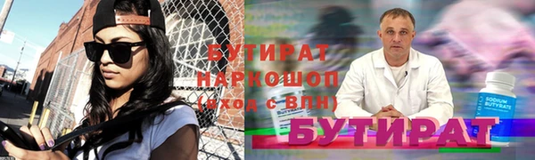 кокаин VHQ Лабытнанги