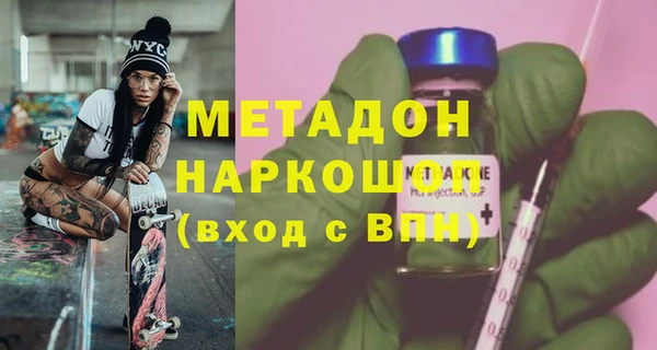 мескалин Лагань
