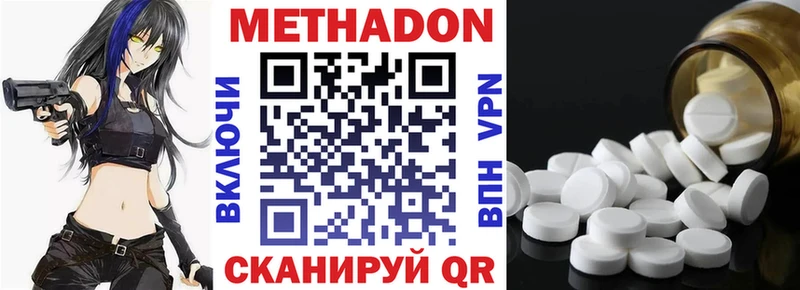 darknet Telegram  Новый Оскол  Метадон белоснежный  дарнет шоп 
