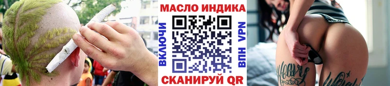 Дистиллят ТГК гашишное масло Новый Оскол