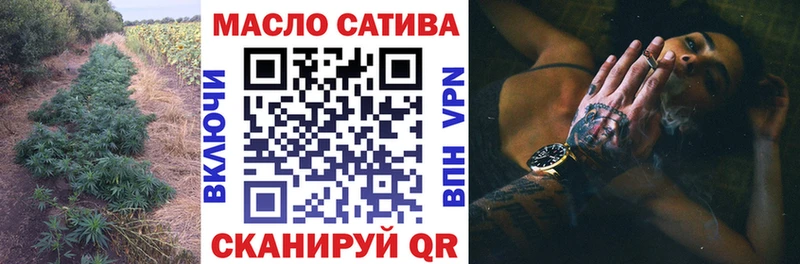 цены наркотик  Новый Оскол  ТГК Wax 