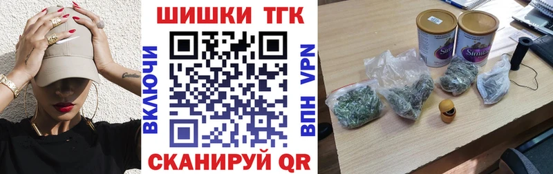Канабис индика  Новый Оскол 